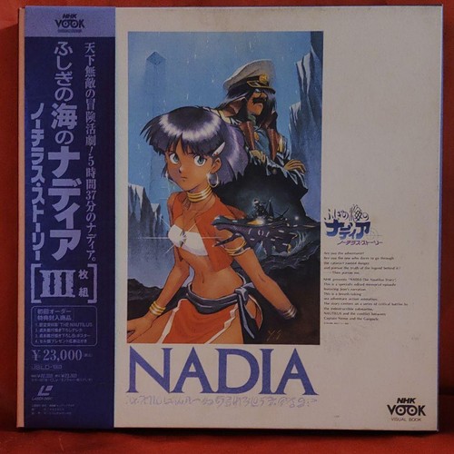 Nadia nautilus story - ld, 3-disc