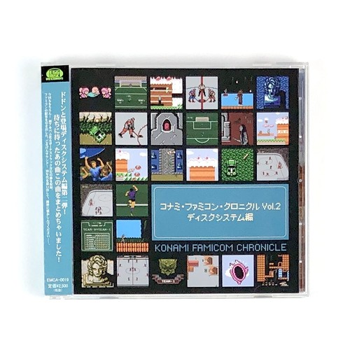 Konami famicom chronicle - chronicle, vol.2