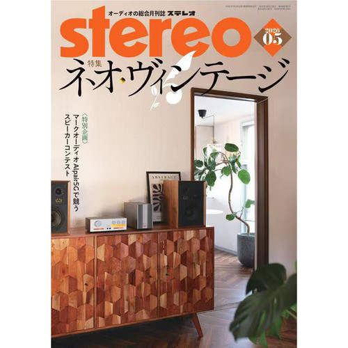 May 2026 stereo - stereo, magazine