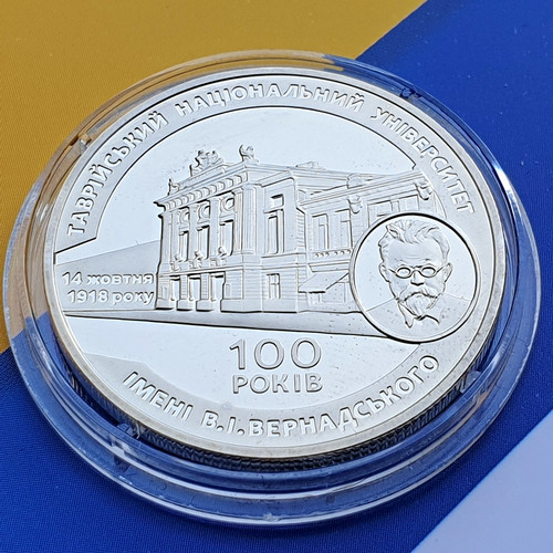 Moneta ucraina 2018 - 💛💙moneta,