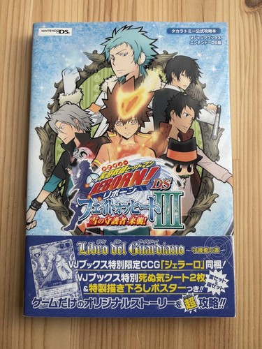 Takara tomy guida strategica - tomy,