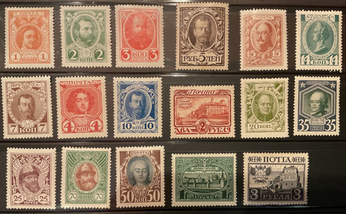 1913 russia 300 anniversario - 1913, 300-anniversario