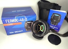 Nuovo! Obiettivo Helios-40-2-C