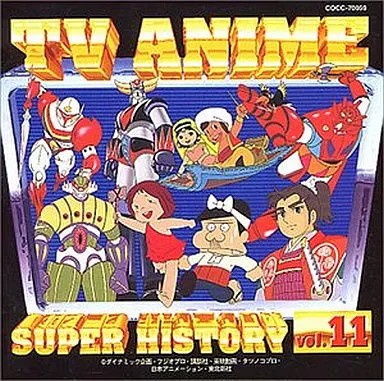 Super history vol anime - history, cd