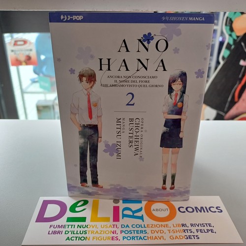 Ano hana pop - n.2,