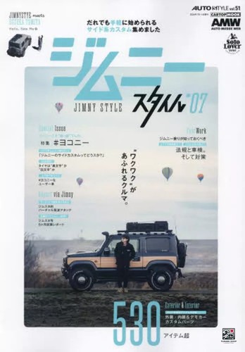 Jimny style vol magazine - style,
