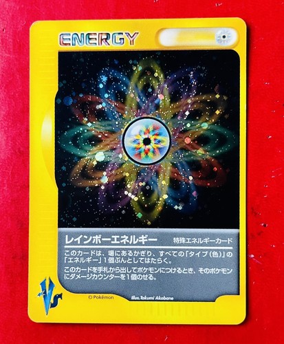 Lotto carte pokemon energia - carte,