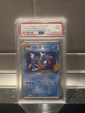 DARK GYARADOS PSA 9 Pokémon