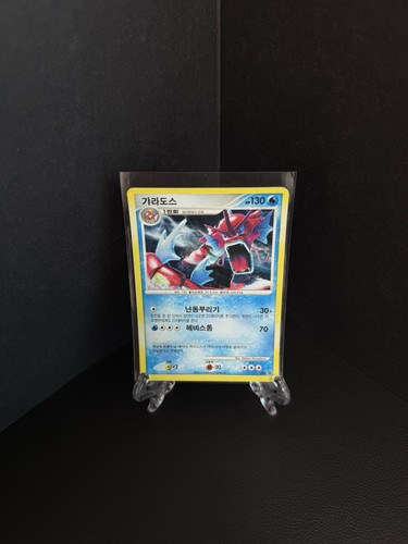 2010 004 red gyarados - 004,