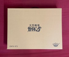 Gaiking king arts DFS071 Prima