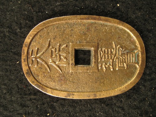 Rara moneta antica 1835 - rara,