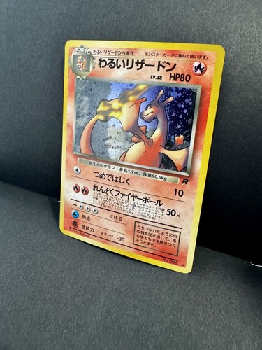 Pokemon dark charizard 006 - charizard,