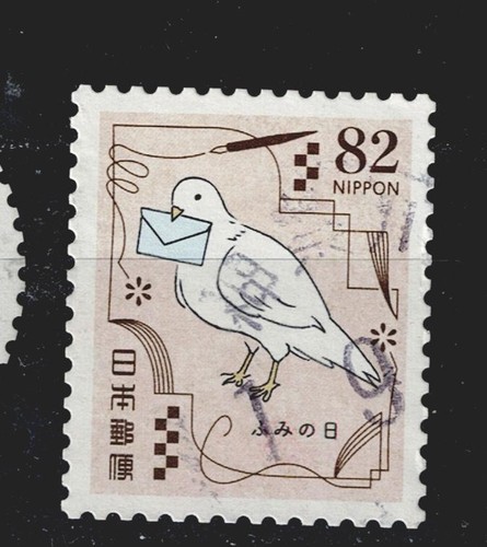 Francobollo giappone fauna - francobollo,