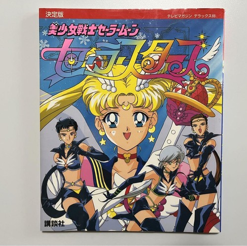 Sailor moon - moon, stars