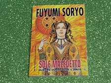 FUYUMI  SORYO  Sole  Maledetto  2003
