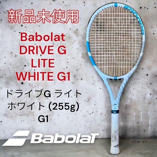 Babolat drive lite g - drive,