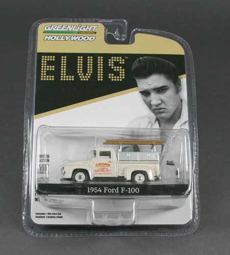 Greenlight hollywood elvis - greenlight,