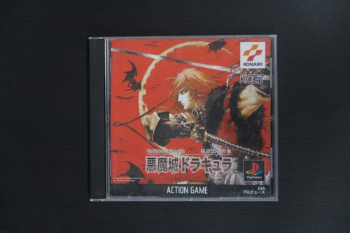 Castlevania chronicles ps1 - castlevania,