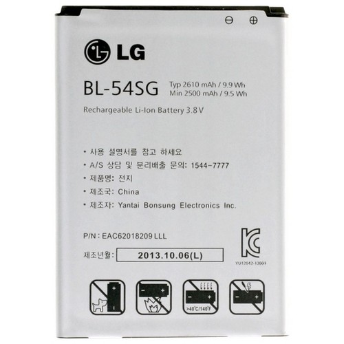 Batteria originale 54sg - lg, bl-54sg
