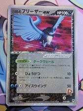 Rocket's Articuno EX 010/020