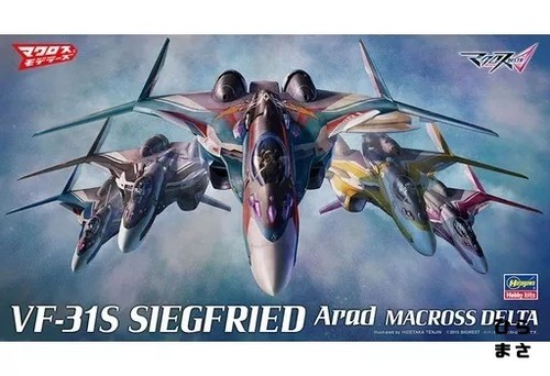 Macchina 31s siegfried - 1/72, vf-31s