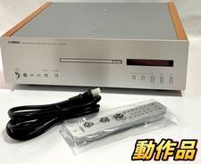 Lettore CD compatibile YAMAHA CD-S1000S SA-CD argento + cavo alimentazione telecomando TESTATO