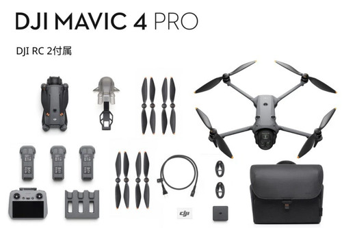 Dji drone mavic pro - drone, fly