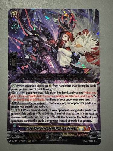 Cardfight vanguard snow soul - snow,