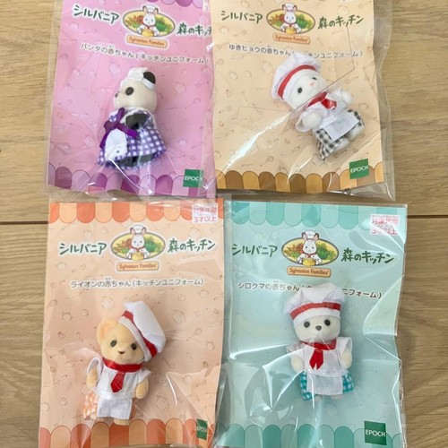 Sylvanian families forest - sylvanian,