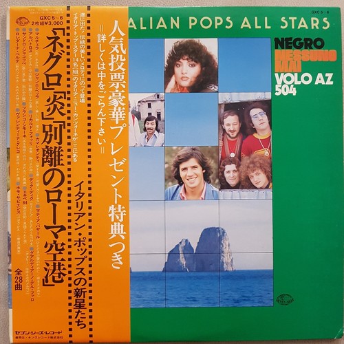 Italian pops all - pops, stars