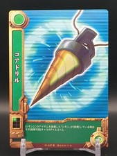 Core Drill #01-037 Tengen