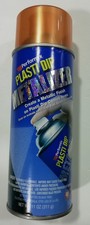 Bomboletta Spray Plasti Dip Copper Metalizer codice 122366