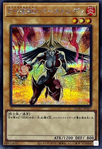 Qcac jp027 yugioh - -,