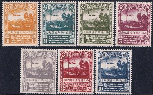 Cina 1932 sven hedin - sven,