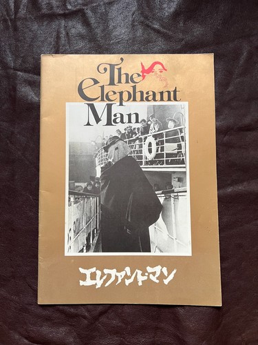 The elephant man david - elephant,