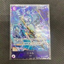 Enel OP15-060 Flagship Battle