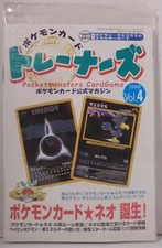 Pokemon trainer magazine vol - pokemon,
