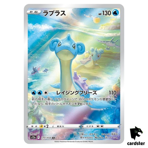 Carta pokemon lapras - carta, [ar]