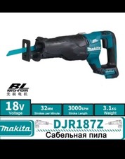 Alternative Saw DJR187Z