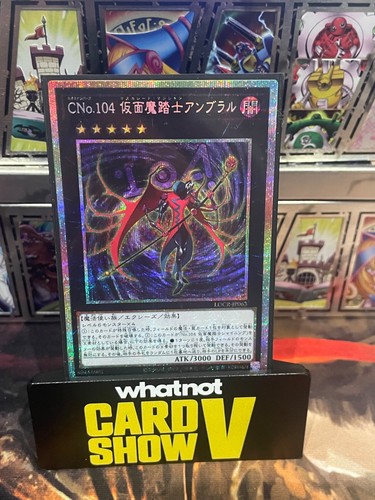 Locr jp063 yugioh japanese - locr,
