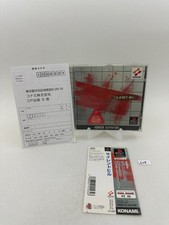 Silent Hill PS1 NTSC-J Jap