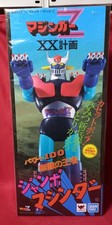 ROBOT MAZINGA Z BANDAI 60 CM