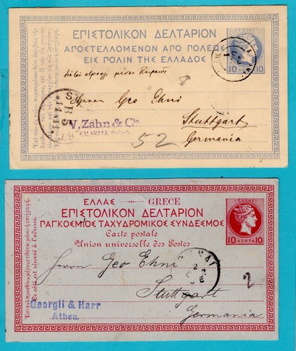 Grecia cartoline postali - 2,
