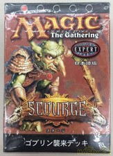 Mazzo giapponese Magic The