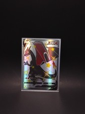 Charizard V (Segreto) 79/73