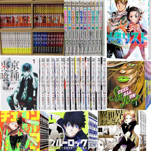 Manga giapponese usato volumi - manga,