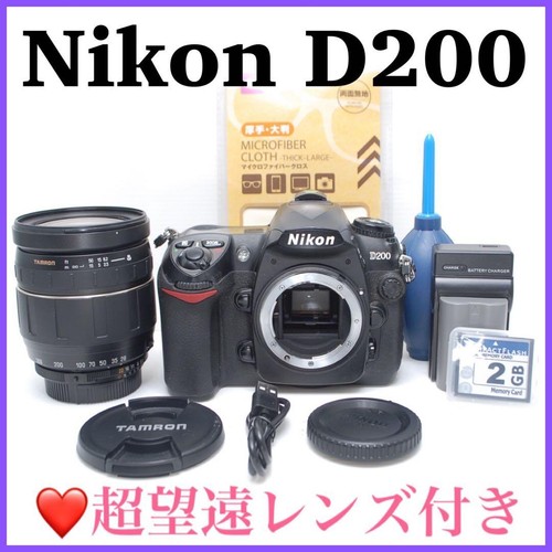 Nikon d200 con - nikon,