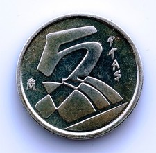 SC-Juan Carlos I.  5 pesetas 2001. SC/UNC/FDC. Acuñada en Plata 3.9 g. Escasa