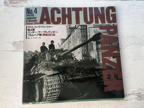 Panther jagdpanther brummbar - panther,,