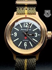 Vostok Amphibia BRONZO 72845A